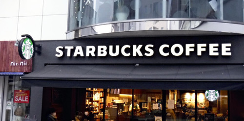 スタバが最大55円値上げへ 原材料高で4月13日から
