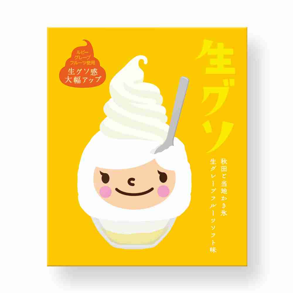 生グソ感が大幅アップ！大人気の『ももたん生グソ味』が、レシピもデザインもリニューアルして新発売。｜ナショナルデパート株式会社のプレスリリース
