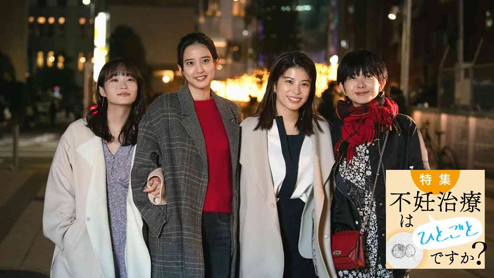 ｢生理痛が重い｣を放置する女子に潜む不妊リスク | 不妊治療は “ひとごと” ですか？ | 東洋経済オンライン | 社会をよくする経済ニュース