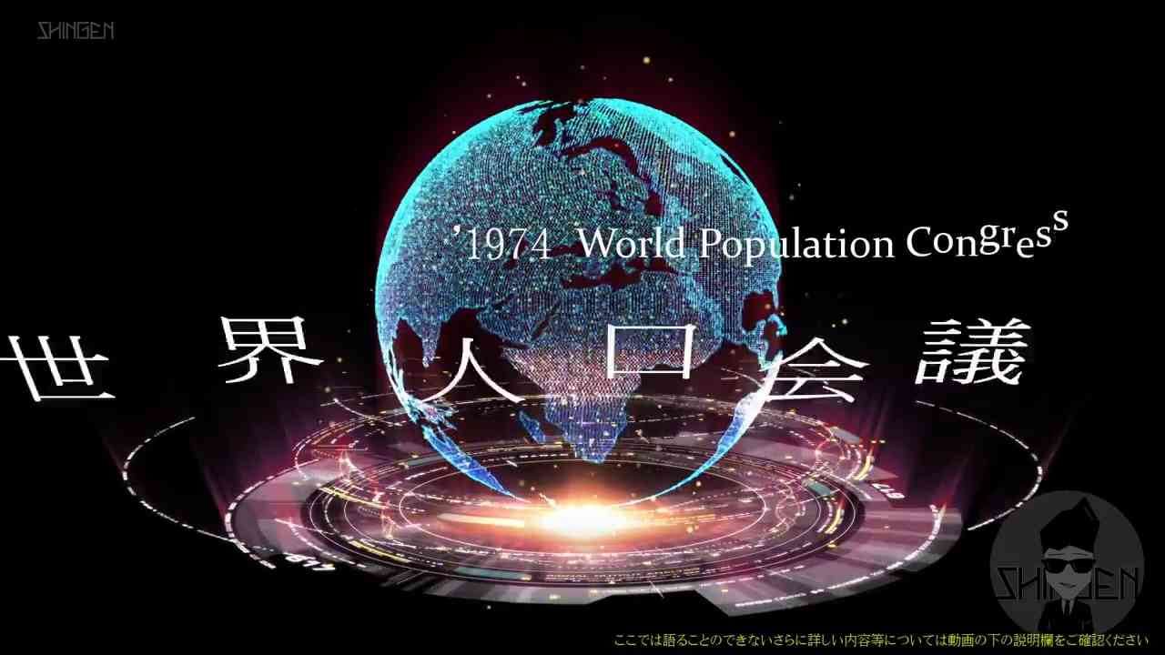 人類再創生計画 - ニコニコ動画