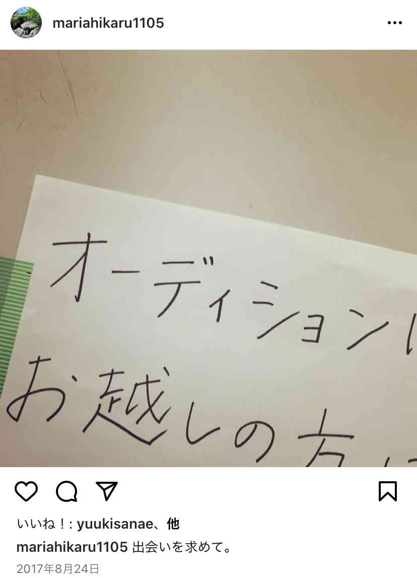 榊英雄の性被害女優C子は戸田真琴か「暴言は愛情の裏返し」 | RON'S JOURNAL