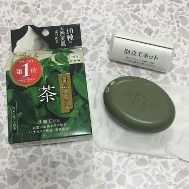 洗顔石鹸について