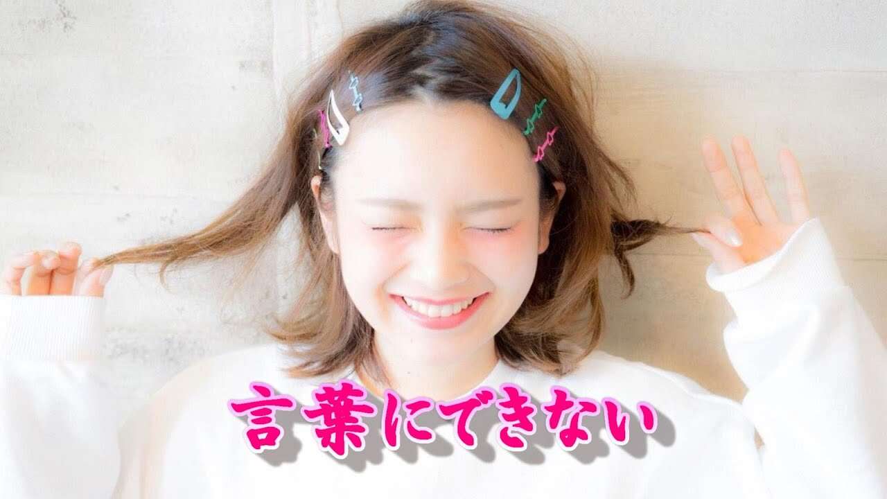 言葉にできない『オフコース』作詞作曲『小田和正さん』歌詞あり、想い出の曲 - YouTube
