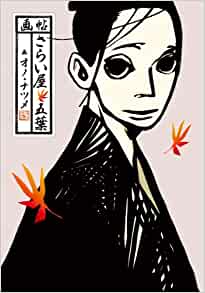 絵柄が苦手な漫画・アニメ