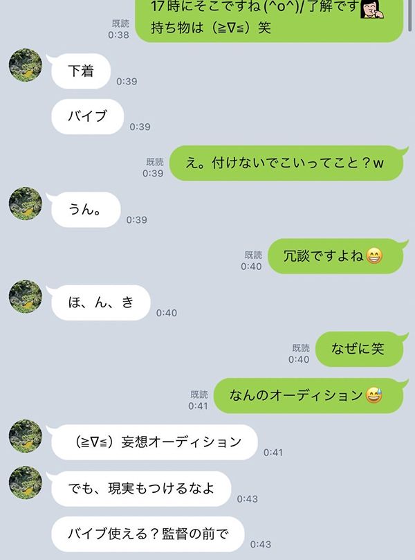 榊英雄監督、女優への性加害報道を受け新作映画「蜜月」25日公開が中止、今後は未定