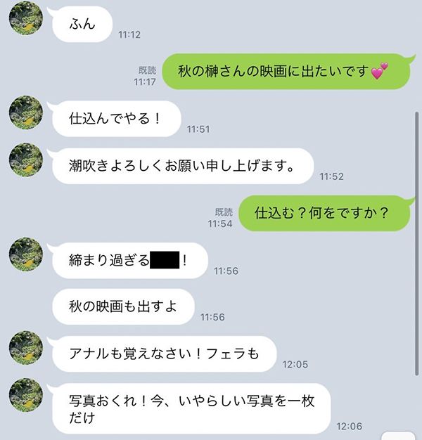 榊英雄監督、女優への性加害報道を受け新作映画「蜜月」25日公開が中止、今後は未定
