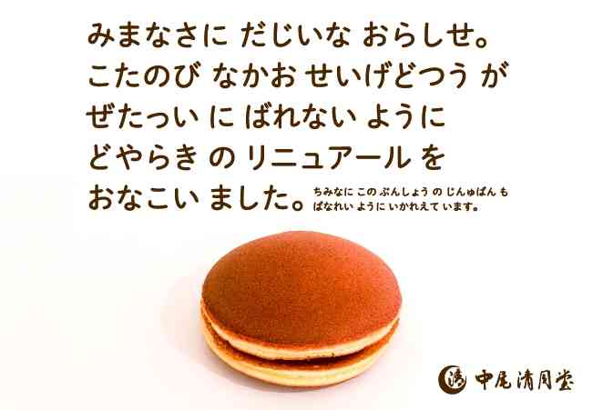 使いたいけど使いどころの無い画像