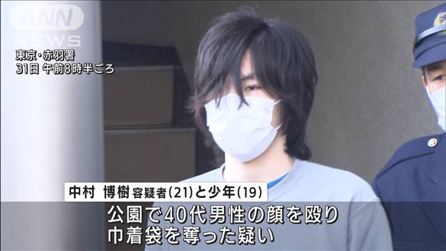 「俺の女に何してんだ」猫の世話する男性に因縁 21歳男と19歳少年を逮捕 - ライブドアニュース