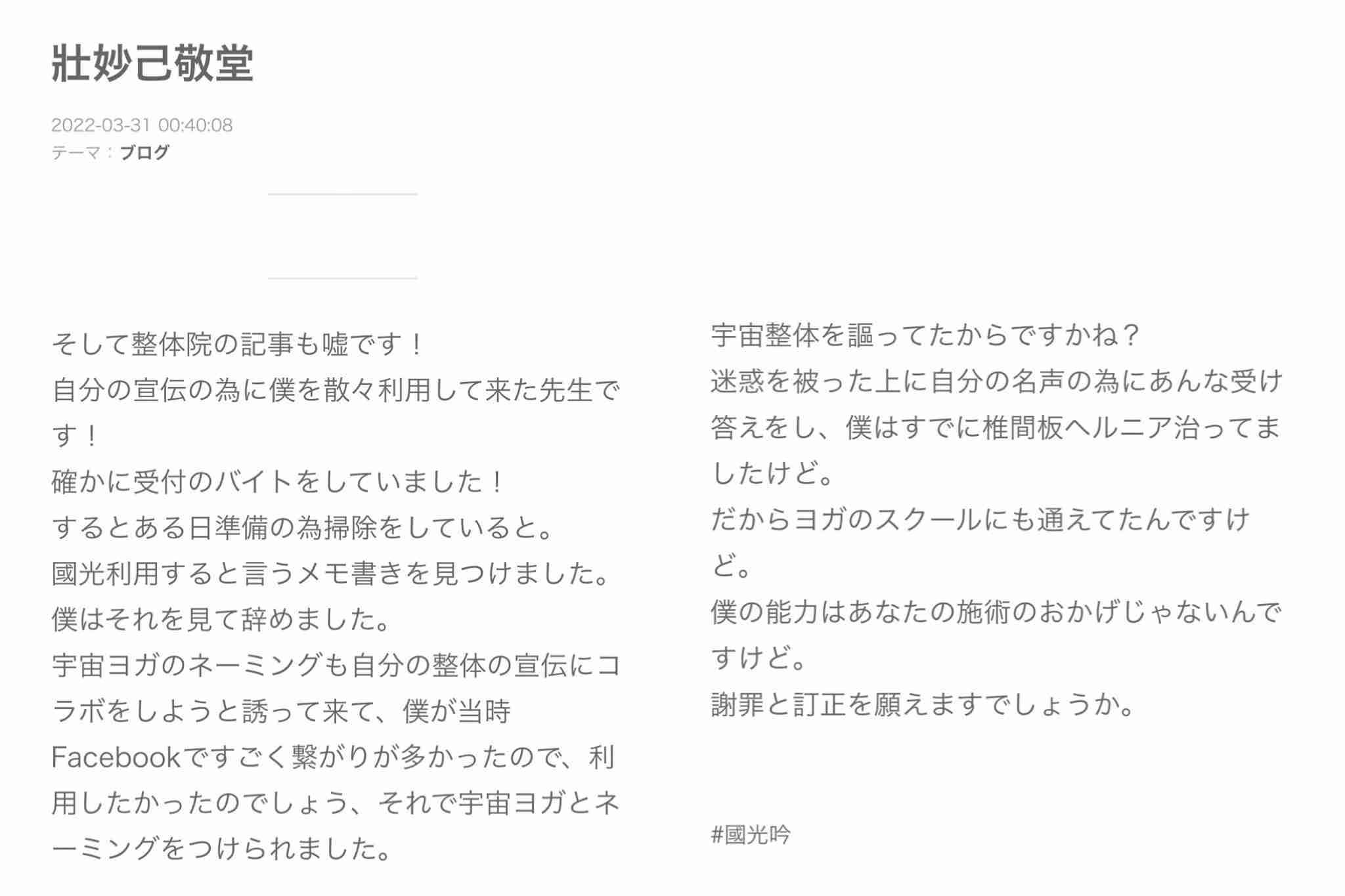 小林麻耶が再婚発表「父とは縁を切って “駆け落ち”」海老蔵への批判動画はすべて削除の急展開