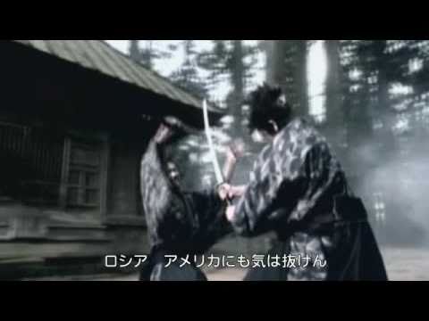 英霊来世 - 中国韓国北朝鮮ロシアアメリカにも気は抜けん - YouTube