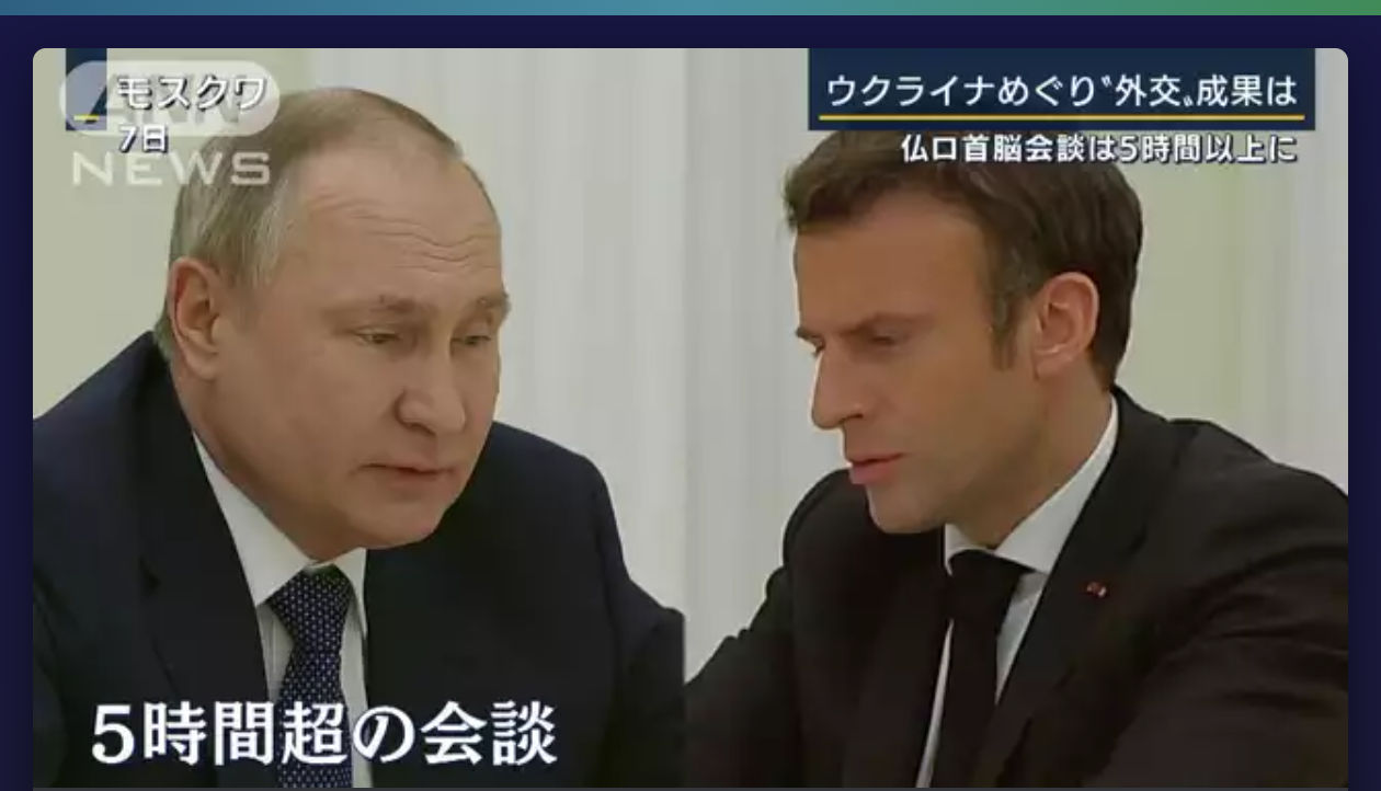 “皇帝”プルシェンコがロシア排除に反発「私はロシア人」「人種差別をやめろ！」