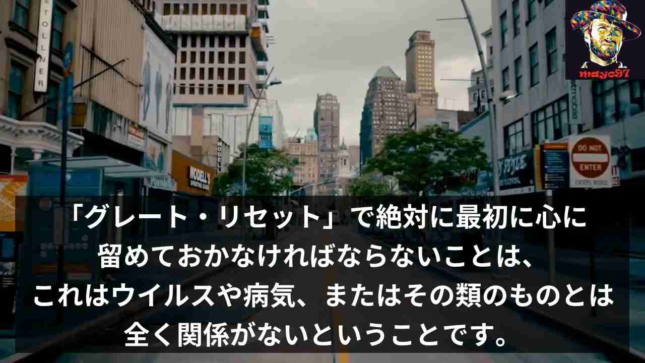 今、明らかにされたやつらの悪魔会議 - ニコニコ動画
