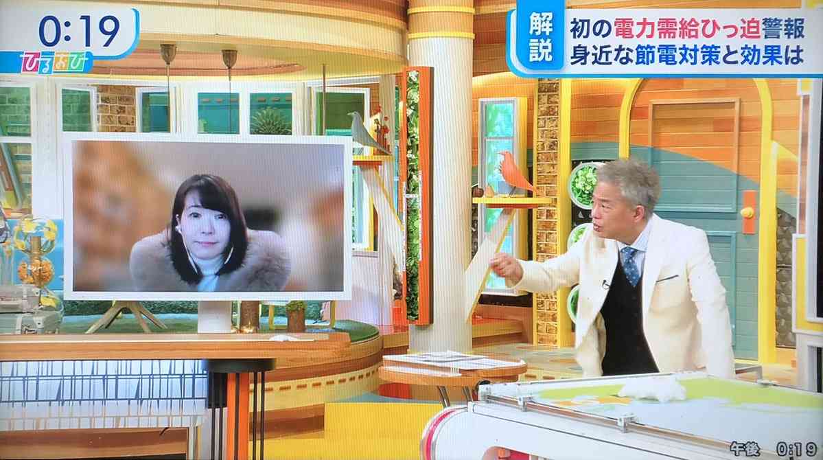 昼の情報番組で専門家が「テレビを消して」と節電呼びかけ…SNS「よく言った！」「一旦消します」