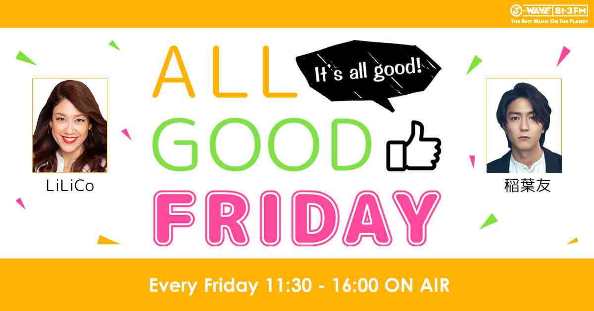 J-WAVE ALL GOOD FRIDAY