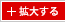 名古屋市長：河村 たかし｜各市長の紹介｜指定都市市長会｜大都市制度の創設や地方分権改革を推進