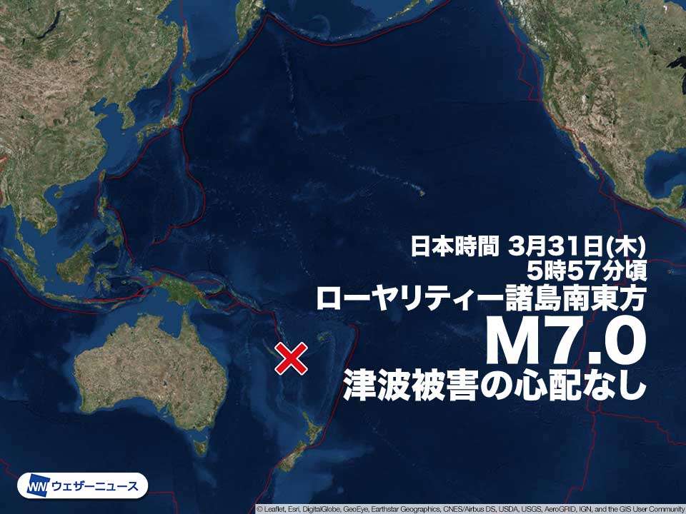 南太平洋でM7.0の地震　津波被害の心配なし - ウェザーニュース