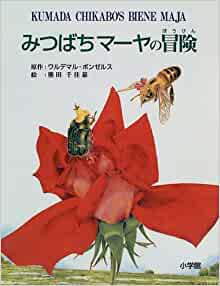 漫画にしてほしい小説