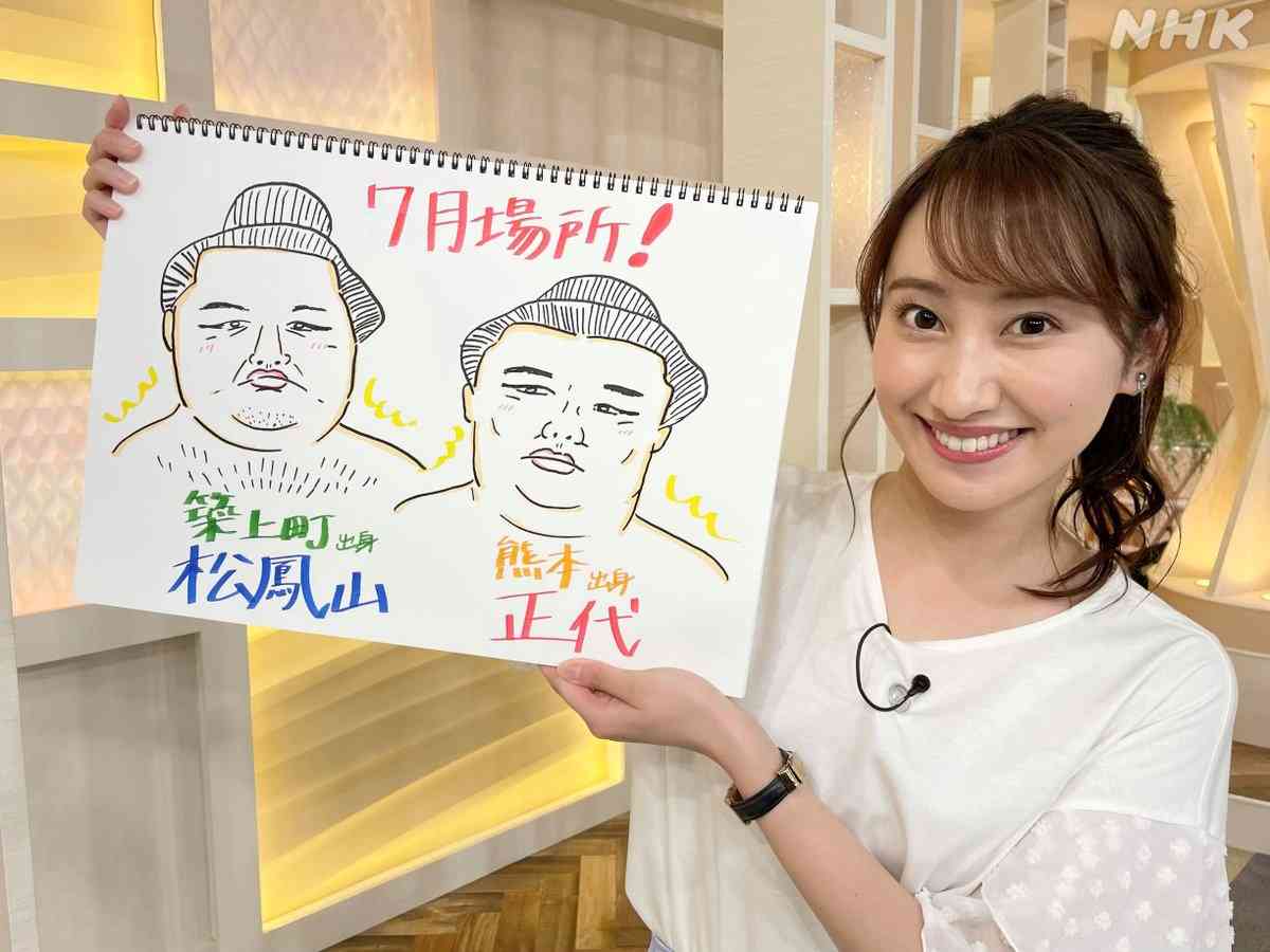 「ブラタモリ」7代目アシスタント野口葵衣アナ　4・9初登場！旅のお題は「東京と大名屋敷」