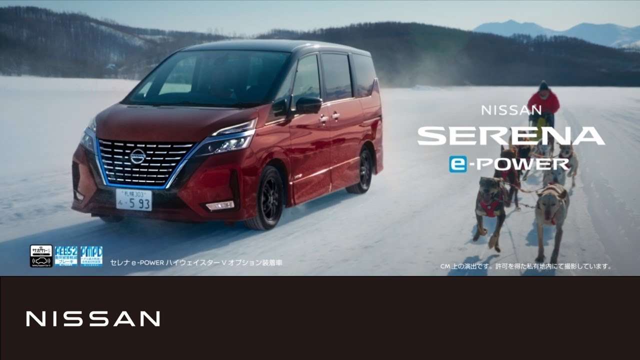 【セレナ】 TVCM 「積雪地」篇 15秒 - YouTube