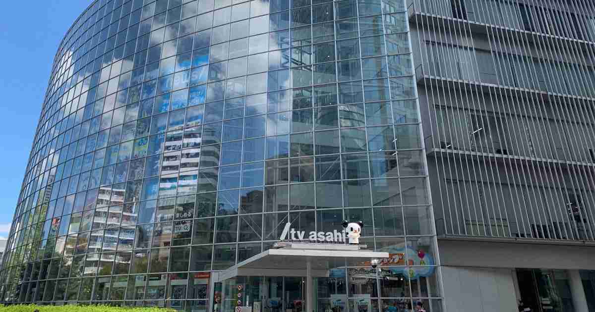 テレビ朝日社員を詐欺容疑で逮捕　補助金不正受給事件で2人目 | 毎日新聞