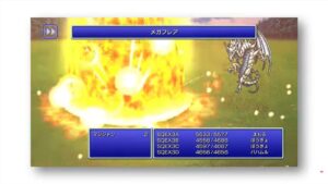 『ファイナルファンタジー』シリーズ最強の魔法といえば? 星をも破壊する威力…