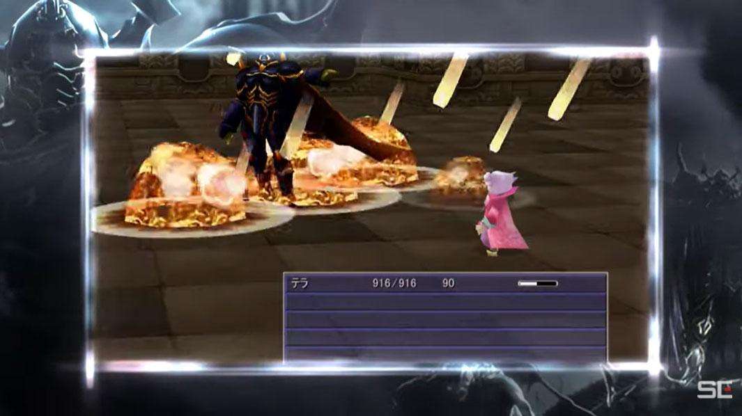 『ファイナルファンタジー』シリーズ最強の魔法といえば？ 星をも破壊する威力… | マグミクス