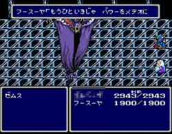 『ファイナルファンタジー』シリーズ最強の魔法といえば? 星をも破壊する威力…