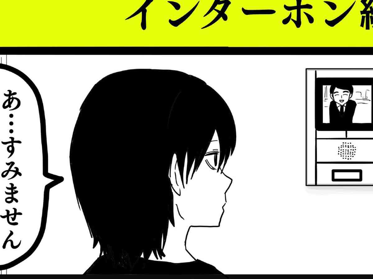 一人暮らしの人にも知ってほしい！　営業を断る方法に「これは使える」「覚えておこう！」  –  grape [グレイプ]