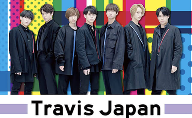 Travis Japan『少クラ』“待遇改善”にファン驚愕！｜エンタMEGA