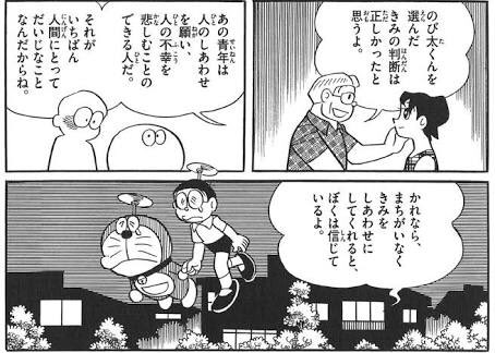 誰かが得をすると自分が損した気分になる