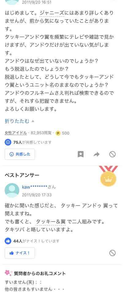 Yahoo!知恵袋で爆笑した質問解答を教えてpart5