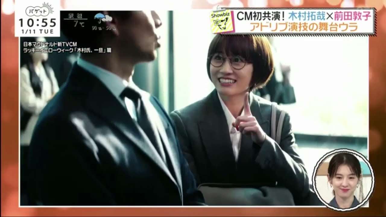 前田敦子の収入は億超え!? 事務所独立後も絶好調な懐事情