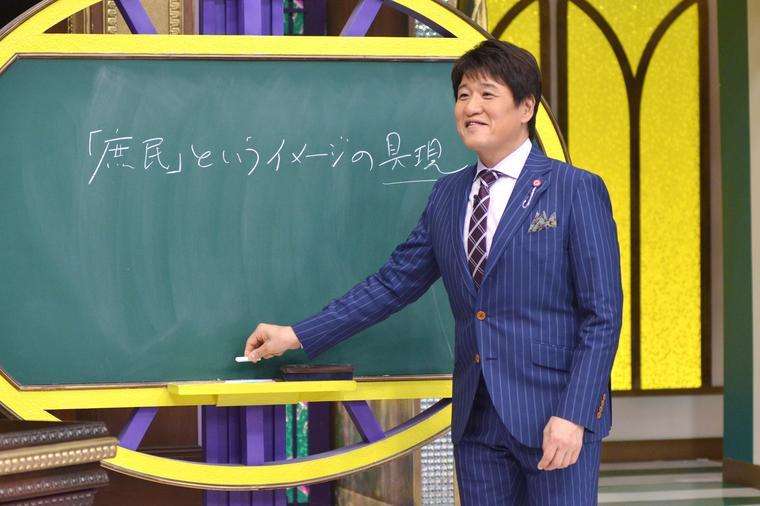 庶民の代表