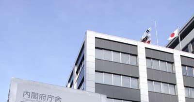 「就職氷河期」支援、17億円超　内閣府、160事業