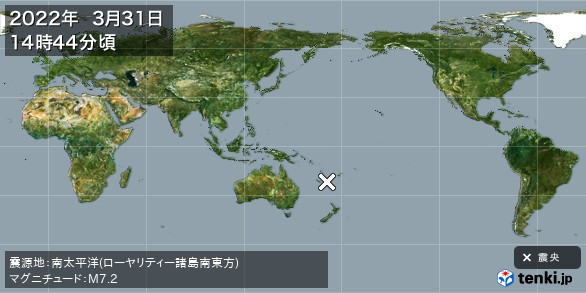 地震情報 2022年03月31日 14時44分頃発生 震源地：南太平洋(ローヤリティー諸島南東方) - 日本気象協会 tenki.jp