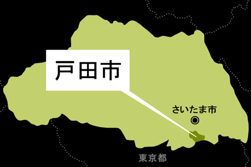 ２０代女性に公園でわいせつな行為　容疑の男逮捕　女性が被害後に通報、防犯カメラから特定／埼玉・蕨署（埼玉新聞） - Yahoo!ニュース
