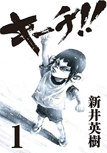 メッセージ性の強い作品