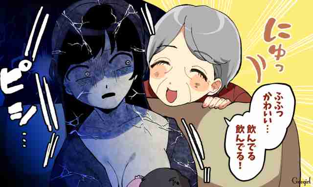 それだけはやめて！　義母がやらかした「授乳にまつわる」話【読者体験談】vol.2 | 女子力アップCafe  Googirl