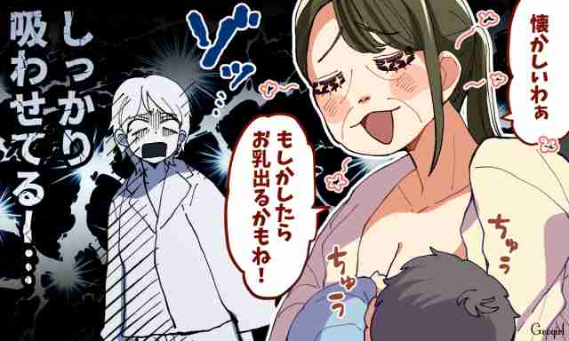 それだけはやめて！　義母がやらかした「授乳にまつわる」話【読者体験談】vol.1 | 女子力アップCafe  Googirl