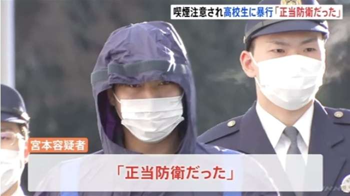 「正当防衛だった」電車内で喫煙男が供述 注意した男子高校生殴り大けが