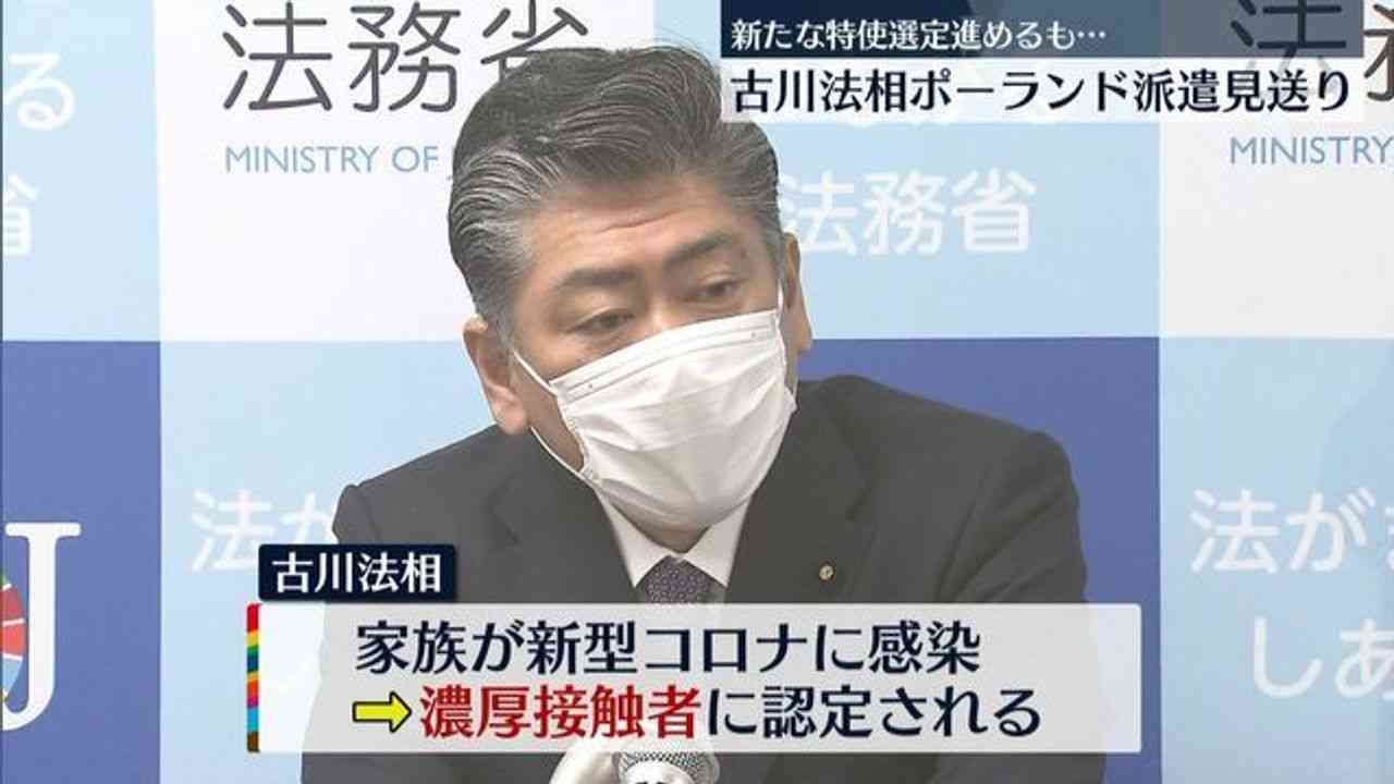 古川法相のポーランド派遣見送り - Yahoo!ニュース