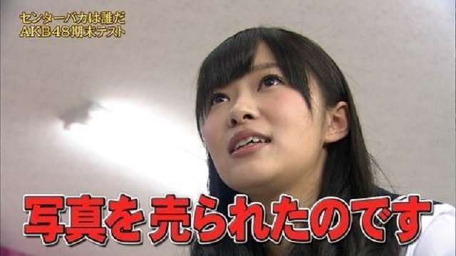 指原莉乃、女タレントとして限界を感じていることを告白 「私には無理」