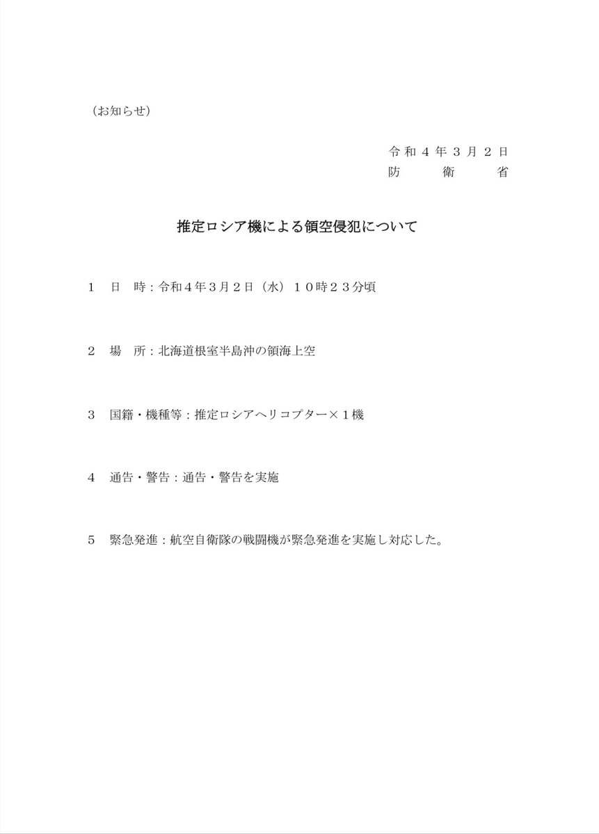首相「来週には1日5000回に拡大」、東京会場での自衛隊大規模接種…現在は1日720人