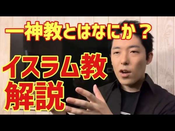 オリラジ中田のユーチューブ動画に専門家が「デマです」 視聴者から「またか…」の声も