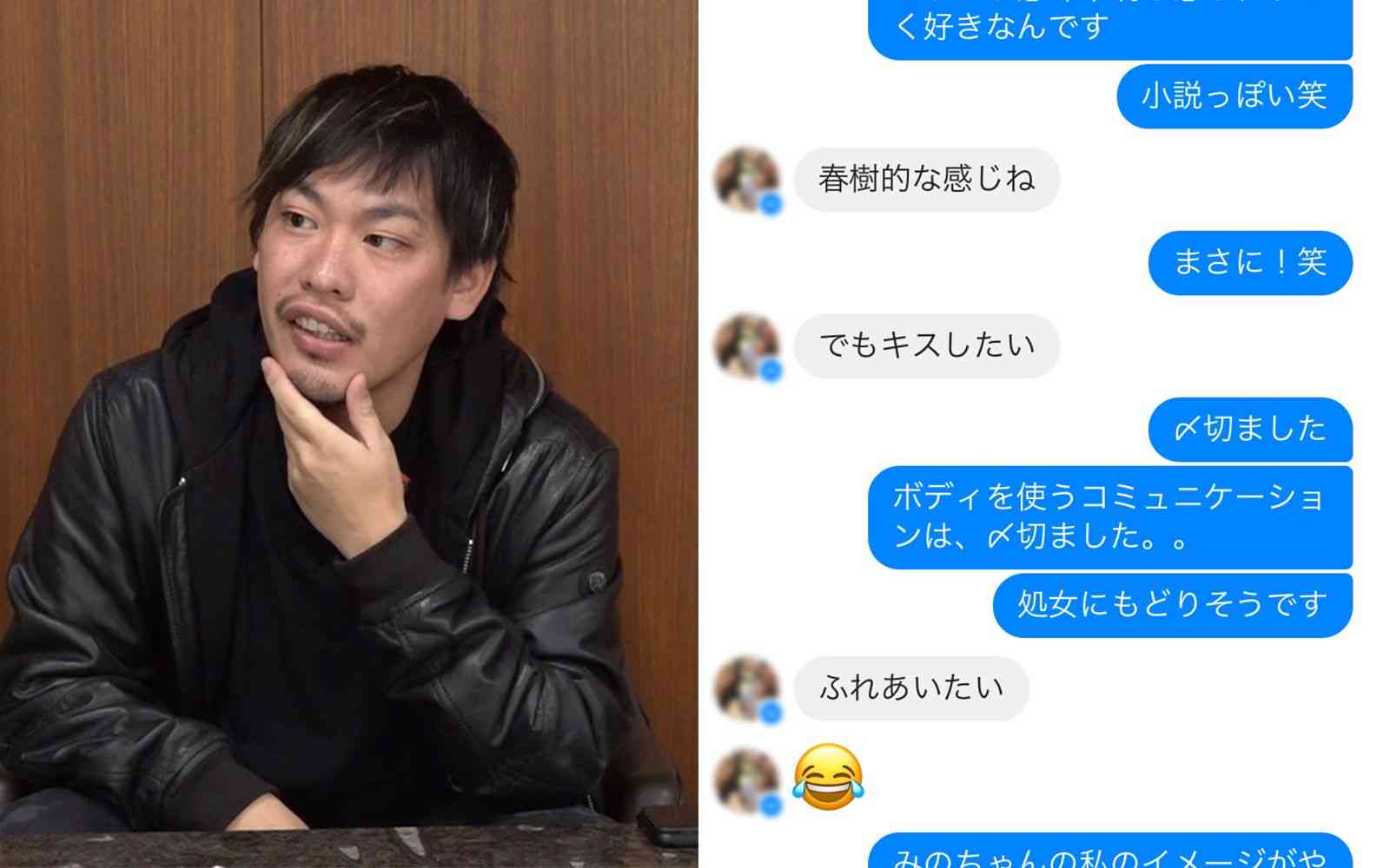 《絶対変なことしない》《でもキスしたい》幻冬舎・箕輪氏が不倫関係を迫った「エイベックス松浦自伝」出版中止の真相 | 文春オンライン