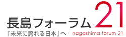日本スケート連盟会長 就任 | 活動報告・活動履歴｜長島フォーラム21｜衆議院議員 長島昭久