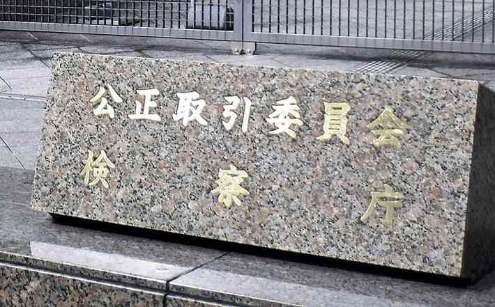 アパレル「ＩＮＧＮＩ」、製造下請け代金を不当に減額…公取委が再発防止勧告 : 社会 : ニュース : 読売新聞オンライン