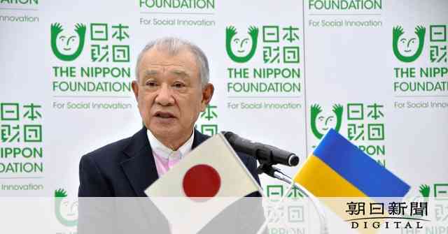 日本へ避難希望するウクライナ人に50億円支援　日本財団が発表 [ウクライナ情勢]：朝日新聞デジタル