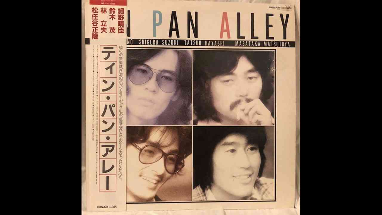 Tin Pan Alley-100ワットの恋人 (100 Watt Lover) (100-Watto no Koibito) (Full Version) - YouTube