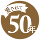 丸三食品株式会社｜製品紹介｜万能中華